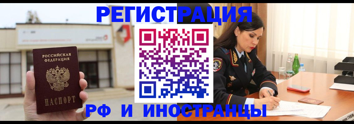 временная регистрация госуслуги в Тульской области