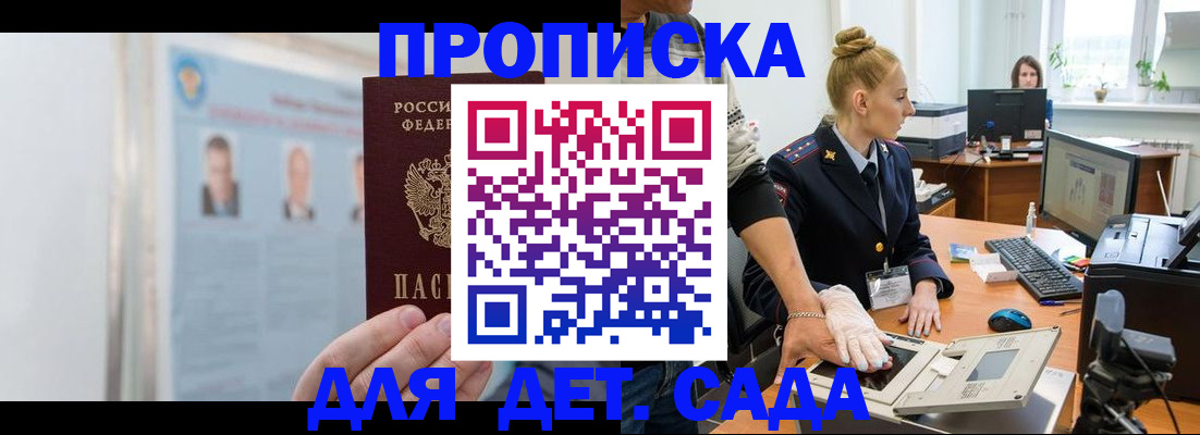 регистрация для школы в Тульской области